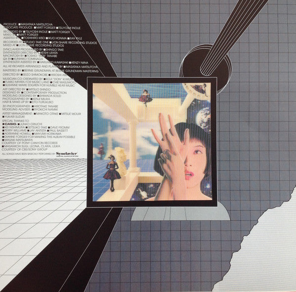 Yumi Matsutoya - Delight Slight Light Kiss (Vinyl, LP, Album, Stereo)