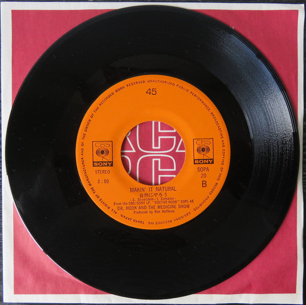 Dr. Hook & The Medicine Show - Sylvia's Mother (Vinyl, 7", 45 RPM, Single, Stereo) Very Good Plus (VG+) / Very Good (VG)