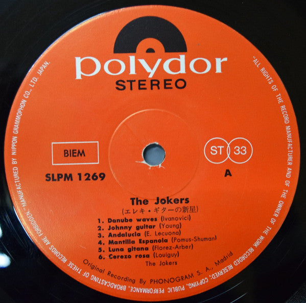 The Jokers (6) - The Jokers, a rising star of electric guitar (Vinyl, LP, Album, Stereo) Very Good (VG) / Good Plus (G+)