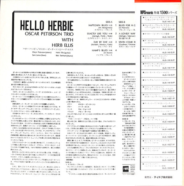 The Oscar Peterson Trio - Hello Herbie (Vinyl, LP, Album, Limited E...