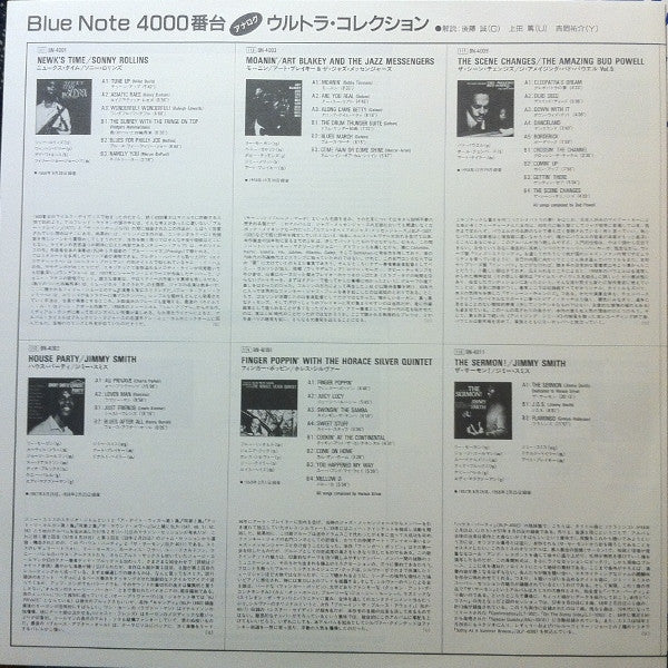 Sonny Rollins - Newk's Time (Vinyl, LP, Album, Limited Edition, Reissue, Stereo) Near Mint (NM or M-) / Near Mint (NM or M-)