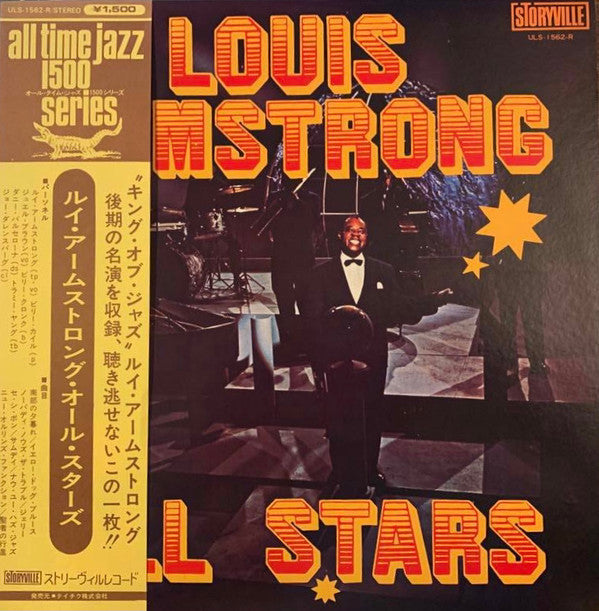 Louis Armstrong - All Stars (Vinyl, LP, Compilation)