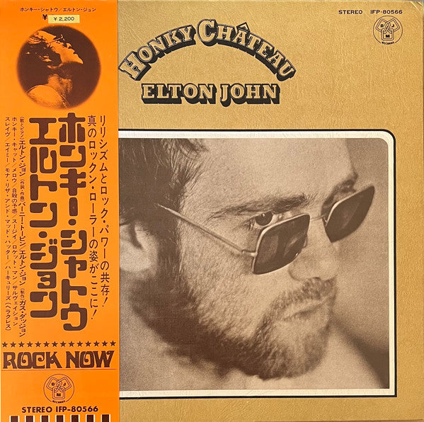 Elton John - Honky Château (Vinyl, LP, Album, Reissue)