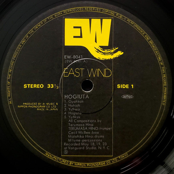 Terumasa Hino - Hogiuta = 寿歌 (Vinyl, LP, Album) Very Good Plus (VG+) / Good Plus (G+)