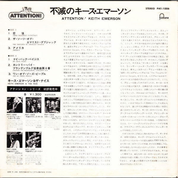 Keith Emerson - Attention! Keith Emerson (Vinyl, LP, Compilation, Limited Edition) Very Good Plus (VG+) / Very Good Plus (VG+)