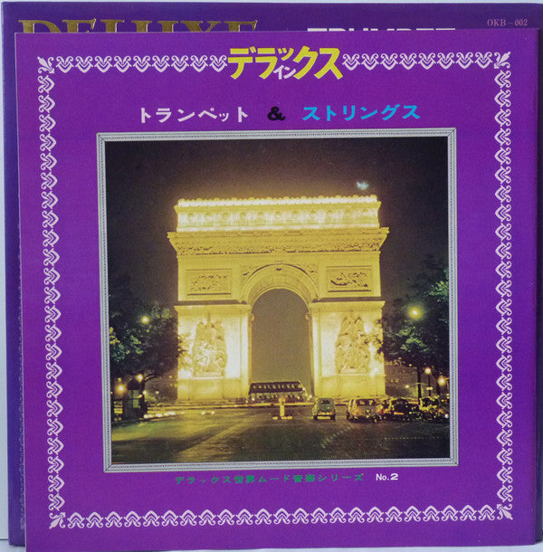 Georges Jouvin - Deluxe In Trumpet & Strings (Vinyl, LP, Album, Compilation, Deluxe Edition, Stereo) Very Good (VG) / Very Good (VG)