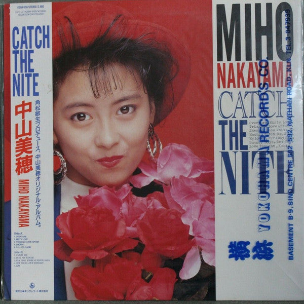 Miho Nakayama - Catch The Nite (Vinyl, LP, Album, Stereo)