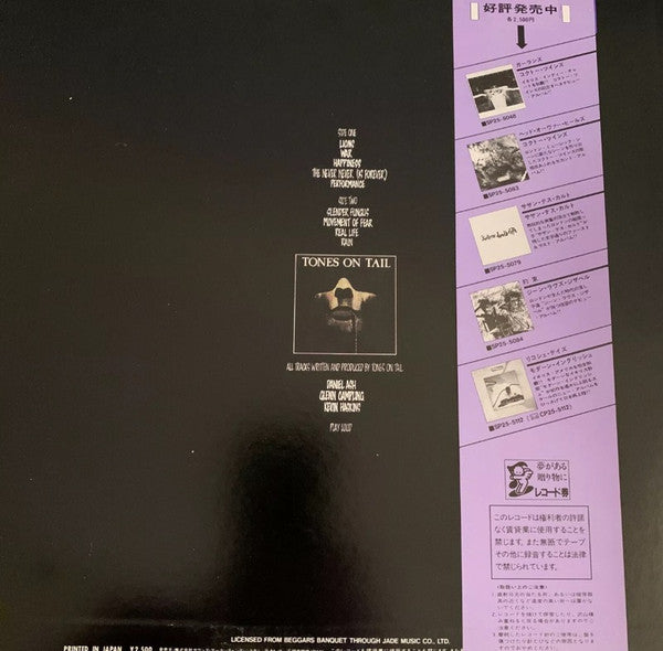 Tones On Tail - Pop (Vinyl, LP, Album) Very Good Plus (VG+) / Very Good Plus (VG+)