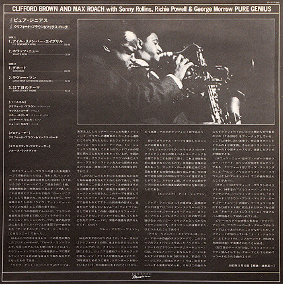 Clifford Brown And Max Roach - Pure Genius (Volume One) (Vinyl, LP, Album, Mono) Very Good Plus (VG+) / Very Good (VG)