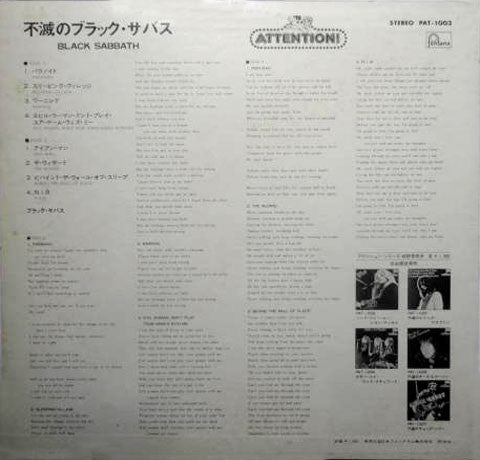 Black Sabbath - Attention! (Vinyl, LP, Compilation, Reissue, Stereo) Very Good Plus (VG+) / Very Good Plus (VG+)