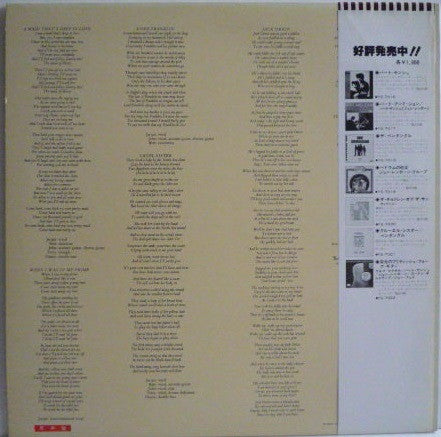 Pentangle - Cruel Sister (Vinyl, LP, Album, Promo, Reissue) Very Good (VG) / Very Good (VG)