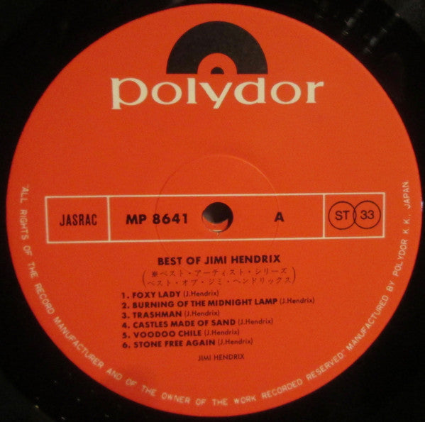 Jimi Hendrix - Best Of Jimi Hendrix (2xVinyl, LP, Compilation) Near Mint (NM or M-) / Very Good Plus (VG+)