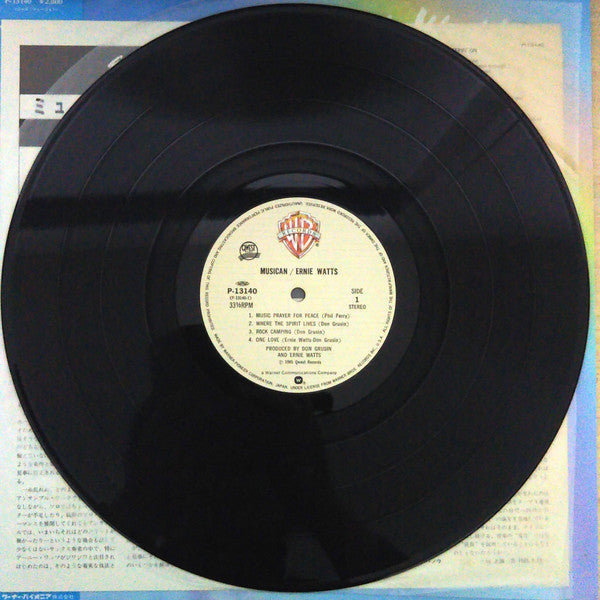 Ernie Watts - Musican (Vinyl, LP, Album, Stereo)