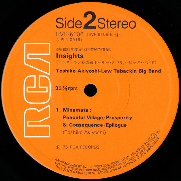 Toshiko Akiyoshi-Lew Tabackin Big Band - Insights (Vinyl, LP, Album)