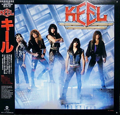Keel - Keel (Vinyl, LP, Album) Near Mint (NM or M-) / Very Good Plus (VG+)