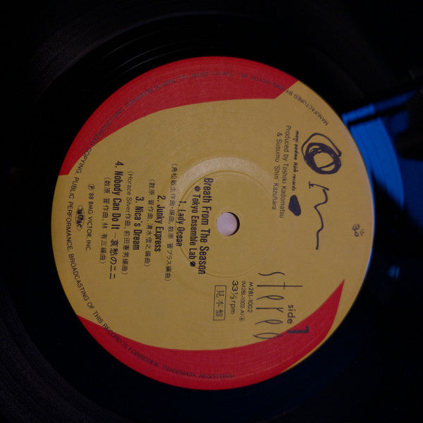 Tokyo Ensemble Lab - Breath From The Season (Vinyl, LP, Album, Stereo) Near Mint (NM or M-) / Very Good Plus (VG+)
