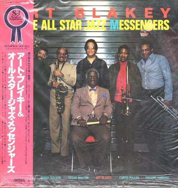 Art Blakey & The Jazz Messengers - Art Blakey & The All Star Jazz Messengers (Vinyl, LP, Album) Very Good Plus (VG+) / Very Good (VG)