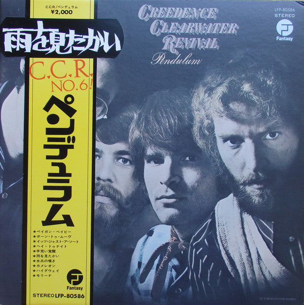 Creedence Clearwater Revival - Pendulum (Vinyl, LP, Album, Reissue) Very Good Plus (VG+) / Very Good Plus (VG+)
