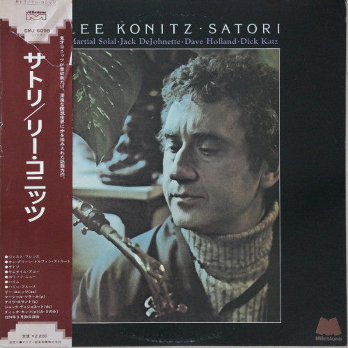 Lee Konitz - Satori (Vinyl, LP, Album) Very Good Plus (VG+) / Very Good Plus (VG+)