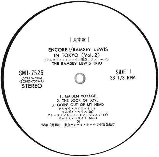 Ramsey Lewis - Encore! / Ramsey Lewis In Tokyo (Vol. 2) (Vinyl, LP, Album, Promo) Very Good (VG) / Very Good (VG)