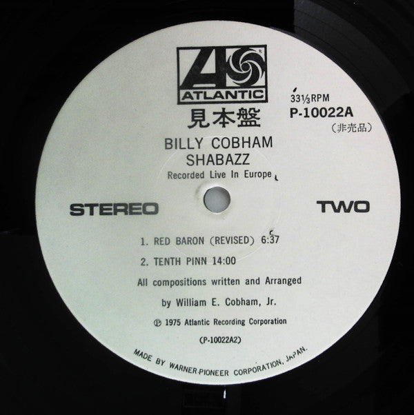 Billy Cobham - Shabazz (Vinyl, LP, Album, Promo, Stereo) Near Mint (NM or M-) / Very Good Plus (VG+)