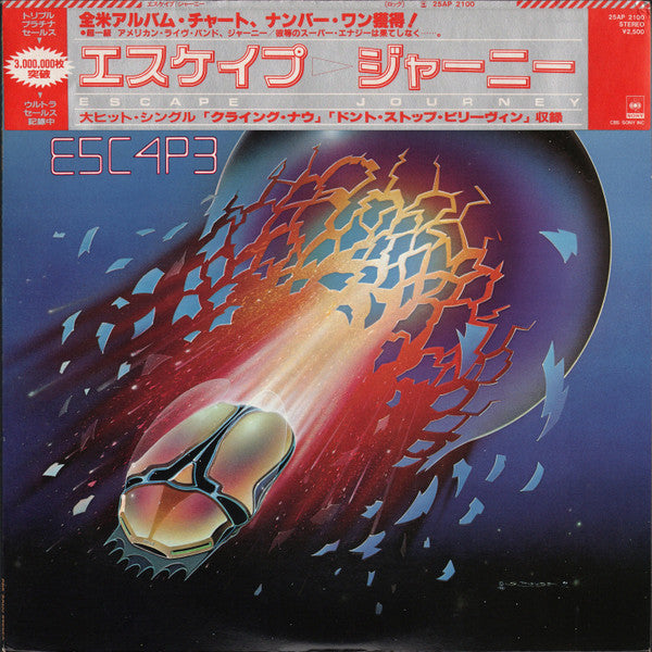 Journey - Escape (Vinyl, LP, Album, Stereo)