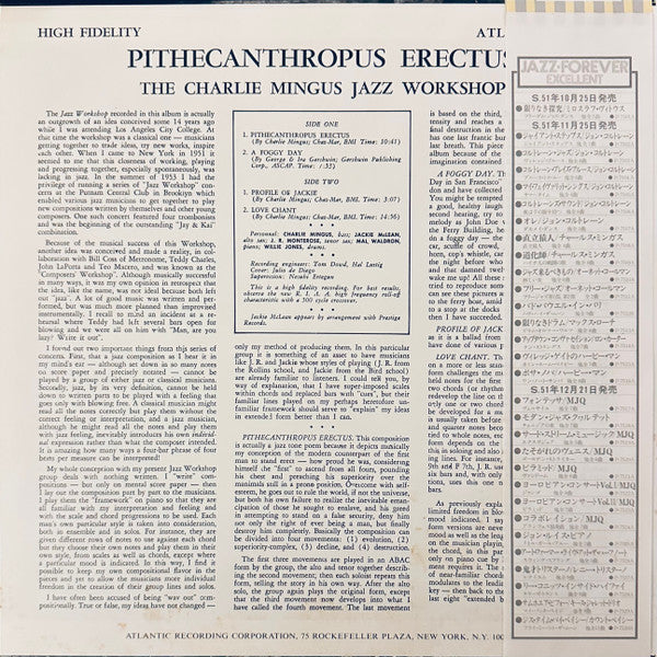 Charles Mingus Jazz Workshop - Pithecanthropus Erectus = 直立猿人 (Viny...