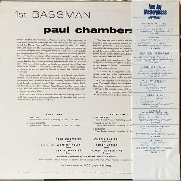 Paul Chambers (3) - 1st Bassman (Vinyl, LP, Album, Reissue) Very Good Plus (VG+) / Very Good (VG)