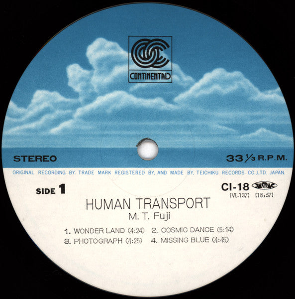 M.T. Fuji - Human Transport (Vinyl, LP, Album, Stereo) Very Good Plus (VG+) / Very Good (VG)