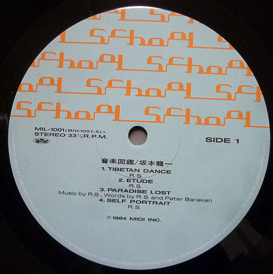 Ryuichi Sakamoto - Music Encyclopedia (Vinyl, Vinyl, LP, Album, Stereo, 12", Single, Stereo) Very Good (VG) / Very Good (VG)