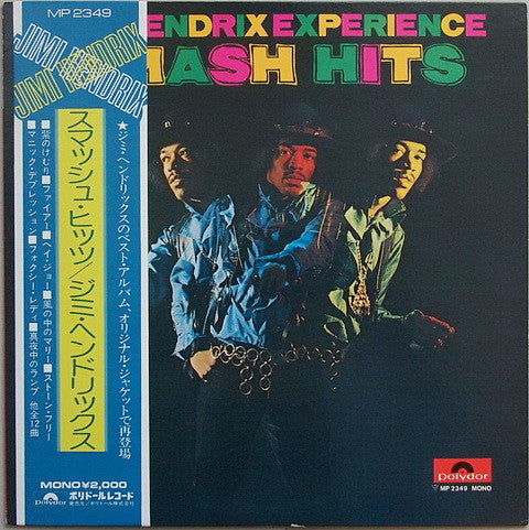 The Jimi Hendrix Experience - Smash Hits (Vinyl, LP, Compilation, R...