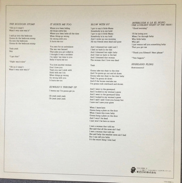 Nicky Hopkins - Jamming With Edward! (Vinyl, LP, Album, Reissue) Very Good Plus (VG+) / Very Good Plus (VG+)