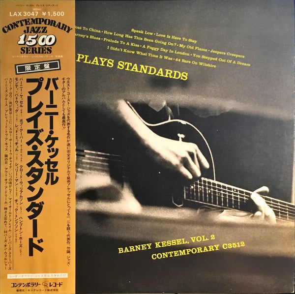 Barney Kessel - Kessel Plays Standards (Vinyl, LP, Album, Limited Edition, Reissue) Very Good (VG) / Very Good Plus (VG+)