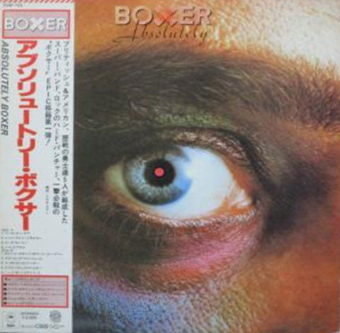 Boxer (2) - Absolutely (Vinyl, LP, Album) Very Good Plus (VG+) / Very Good Plus (VG+)