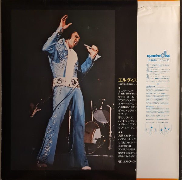 Elvis Presley - Elvis As Recorded At Madison Square Garden (Vinyl, LP, Album, Quadraphonic) Very Good Plus (VG+) / Very Good (VG)
