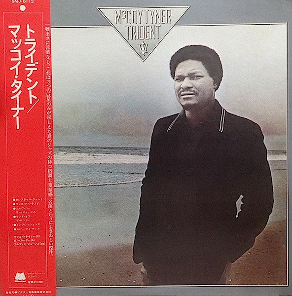 McCoy Tyner - Trident (Vinyl, LP, Album, Stereo)