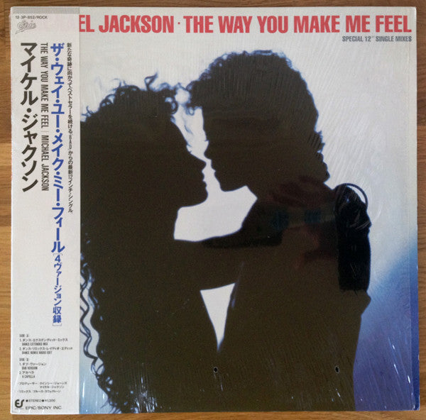 Michael Jackson - The Way You Make Me Feel (Vinyl, 12", Stereo)