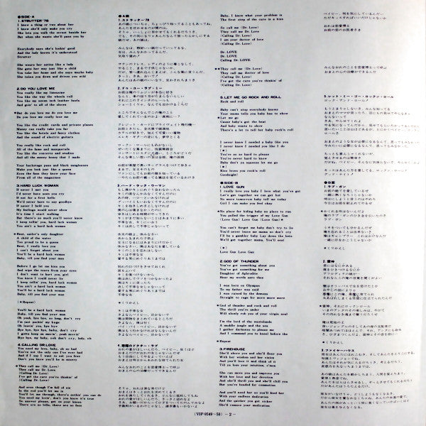 Kiss - Double Platinum (Vinyl, LP, Compilation, Stereo)