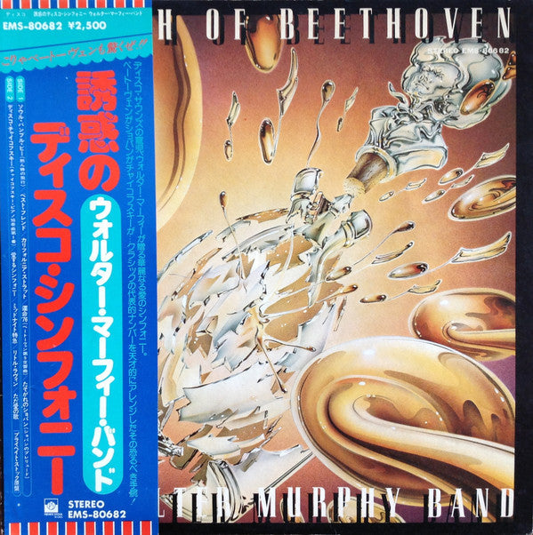 Walter Murphy & The Big Apple Band - A Fifth Of Beethoven (Vinyl, LP, Album, Stereo) Very Good Plus (VG+) / Very Good Plus (VG+)