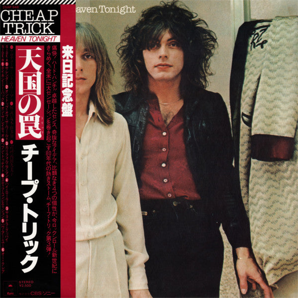 Cheap Trick - Heaven Tonight (Vinyl, LP, Album)