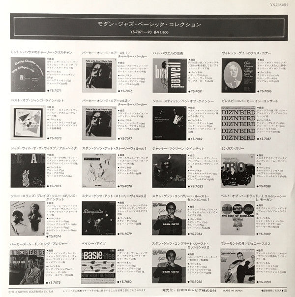 Jackie McLean Quintet - The Jackie McLean Quintet (Vinyl, LP, Album, Reissue, Mono) Near Mint (NM or M-) / Very Good Plus (VG+)