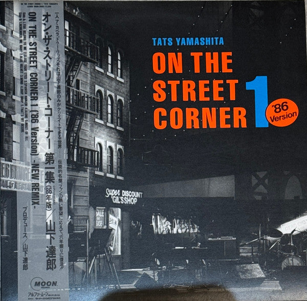 Tatsuro Yamashita - On The Street Corner 1 ('86 Version) (Vinyl, LP...