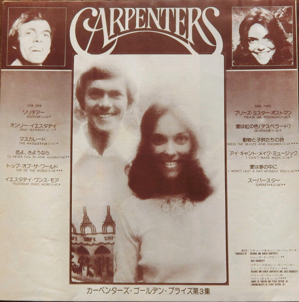 Carpenters - Solitaire (Vinyl, LP, Compilation)