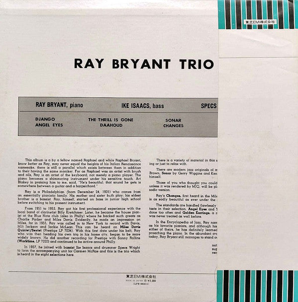 Ray Bryant Trio - Piano Piano Piano Piano... (Vinyl, LP, Album, Reissue, Mono) Very Good (VG) / Very Good Plus (VG+)
