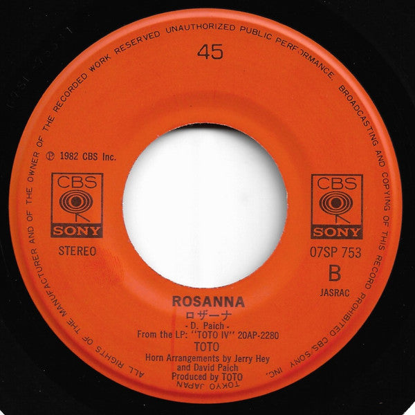 Toto - アフリカ = Africa / ロザーナ = Rosanna (Vinyl, 7", 45 RPM, Single) Near Mint (NM or M-) / Very Good Plus (VG+)