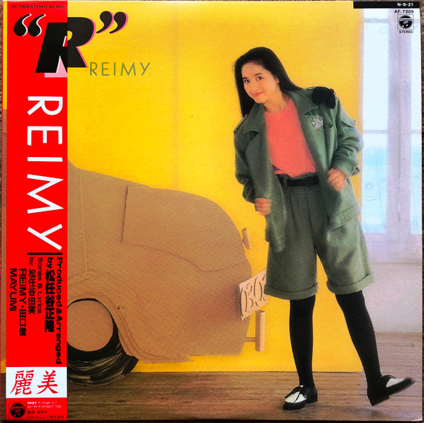 Reimy - "R" (Vinyl, LP, Album)