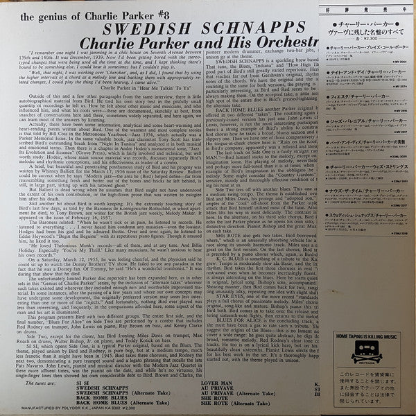 Charlie Parker And His Orchestra - Swedish Schnapps (Vinyl, LP, Alb...