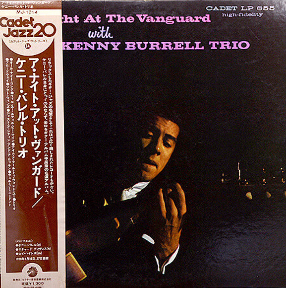The Kenny Burrell Trio - A Night At The Vanguard (Vinyl, LP, Album,...