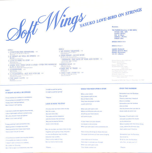 Yasuko Love-Bird - Soft Wings ~ Yasuko Love-Bird On Strings (Vinyl,...