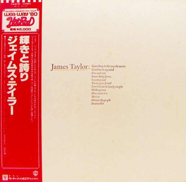 James Taylor (2) - Greatest Hits (Vinyl, LP, Compilation, Reissue) Very Good Plus (VG+) / Very Good (VG)